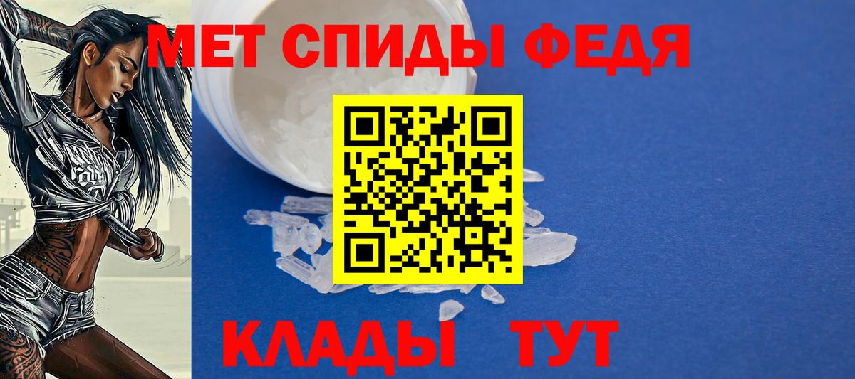 Ступино  АМФЕТАМИН Premium  АМФ  Вход с VPN 