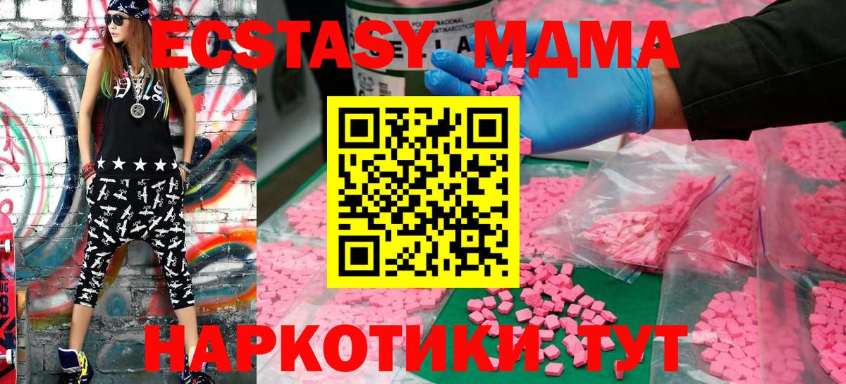 ЭКСТАЗИ louis Vuitton Ступино
