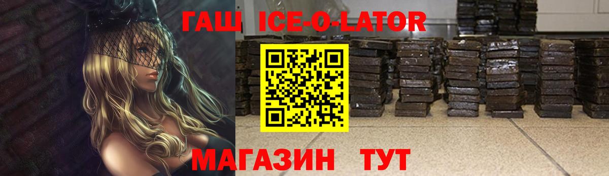 Ступино  ГАШ гашик  ГАШИШ хэш  ГАШИШ  Вход с VPN 