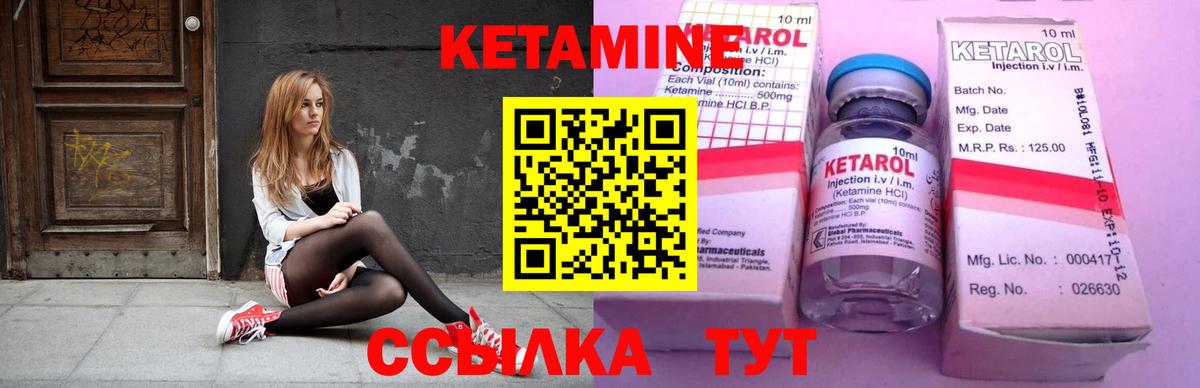mega онион  Вход с VPN  Ступино  Кетамин ketamine 