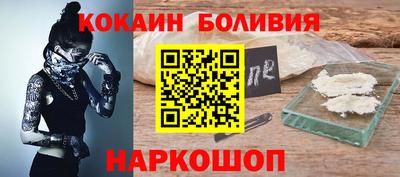 винт Северобайкальск