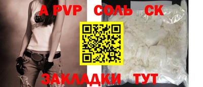 альфа пвп VHQ Свободный