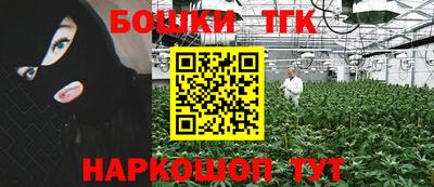винт Северобайкальск