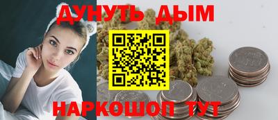 винт Северобайкальск
