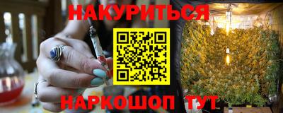 винт Северобайкальск
