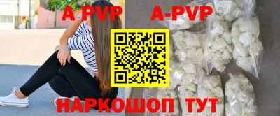 винт Северобайкальск