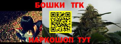 винт Северобайкальск