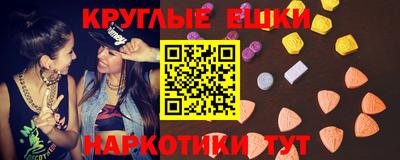 ECSTASY Севастополь