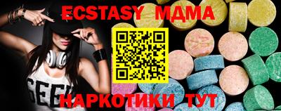 ECSTASY Севастополь