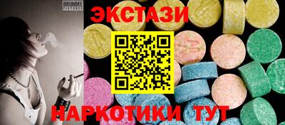 ECSTASY Севастополь