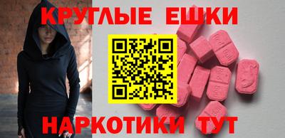 ECSTASY Севастополь