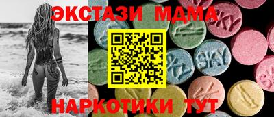 ECSTASY Севастополь