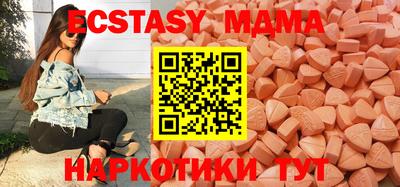 винт Северобайкальск