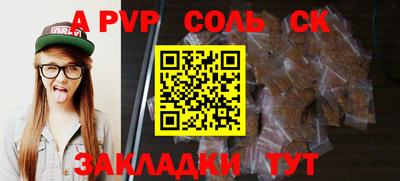 альфа пвп VHQ Свободный