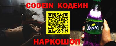 винт Северобайкальск
