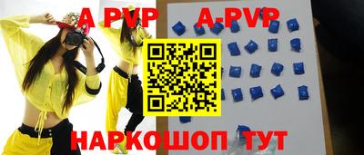 альфа пвп VHQ Свободный