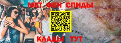 винт Северобайкальск
