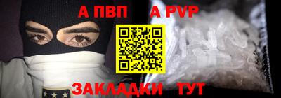 альфа пвп VHQ Свободный