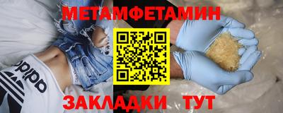 винт Северобайкальск