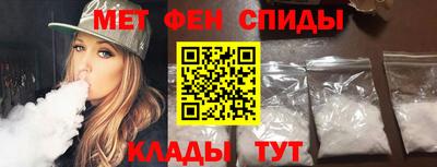 альфа пвп VHQ Свободный