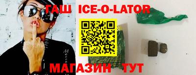 винт Северобайкальск