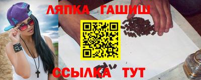 винт Северобайкальск