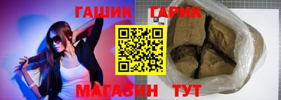 винт Северобайкальск