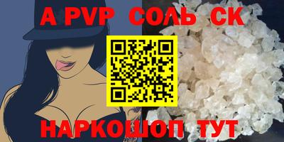 ECSTASY Севастополь