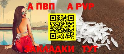 альфа пвп VHQ Свободный