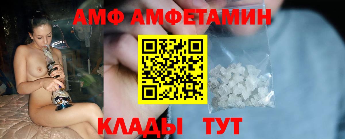 МЕТАМФЕТАМИН Декстрометамфетамин 99.9%  МЕТАМФЕТАМИН Декстрометамфетамин 99.9%  Вход с VPN  Ступино 