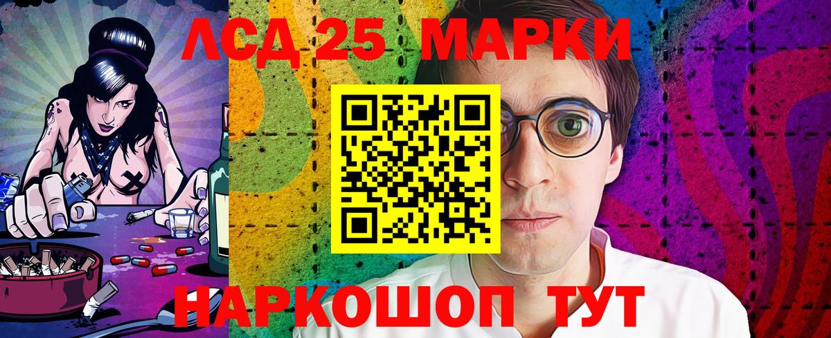 наркотики  Марки NBOMe  Ступино  Вход с VPN  Наркотические марки 1500мкг 