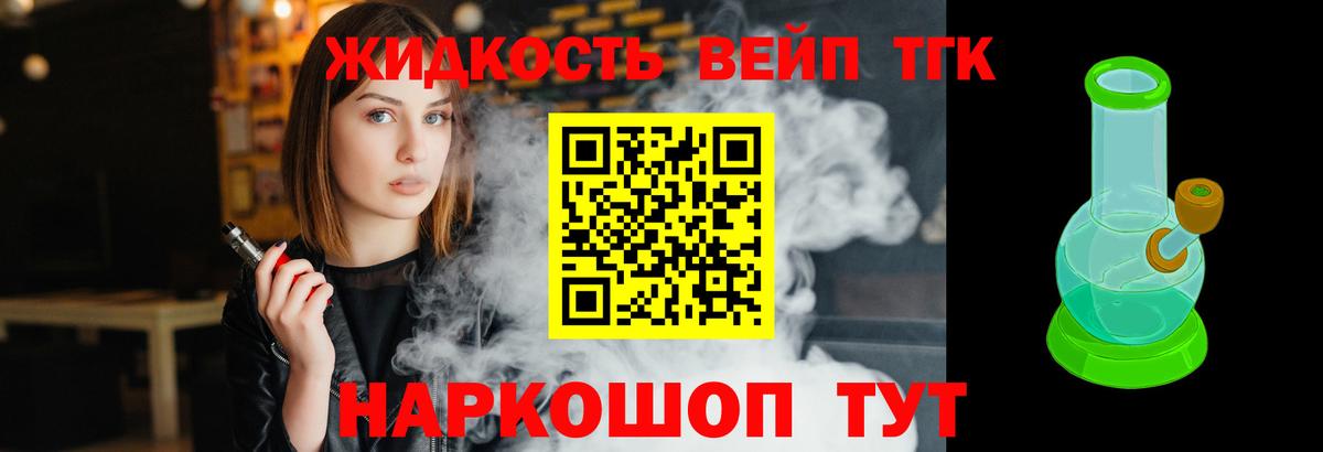 ТГК гашишное масло  сколько стоит  Ступино  Вход с VPN 