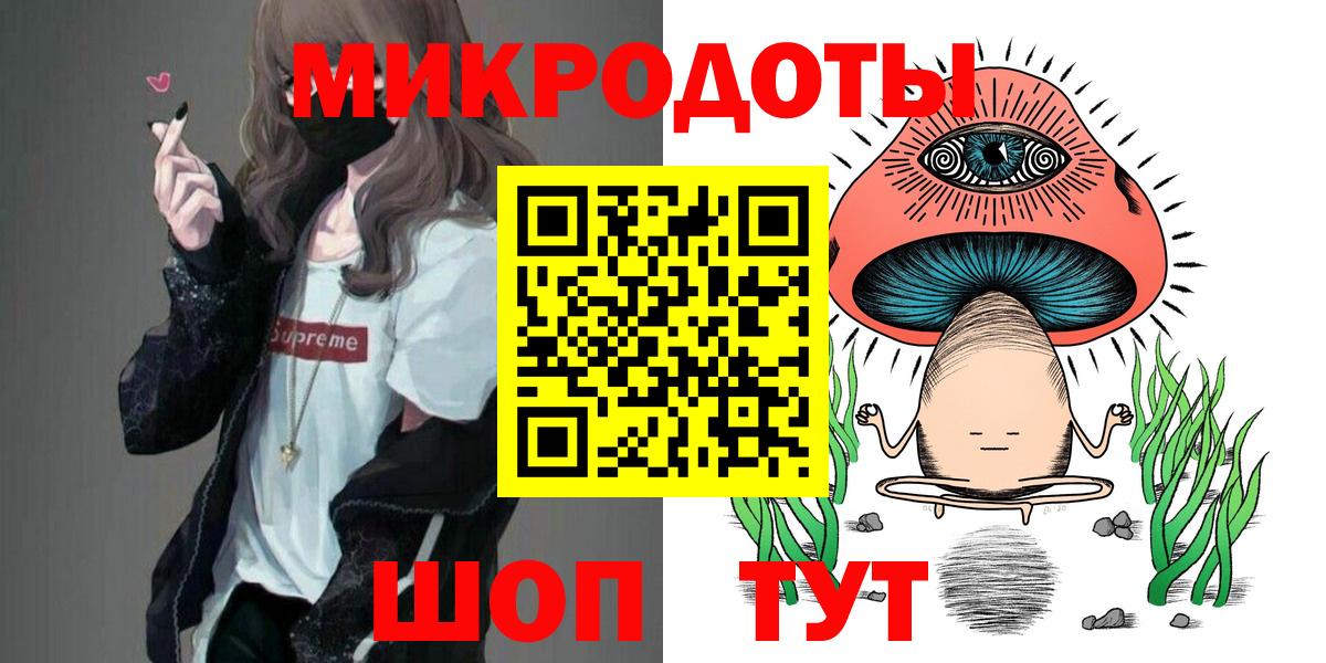 Ступино  Псилоцибиновые грибы мицелий  Вход с VPN 