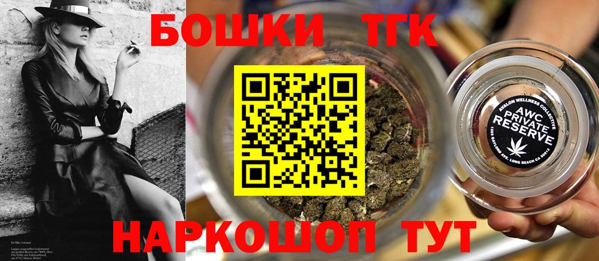 Бошки марихуана Amnesia  МАРИХУАНА семена  Вход с VPN  МАРИХУАНА семена  Конопля конопля  Ступино 